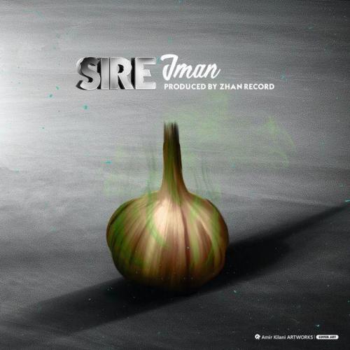 دانلود آهنگ سیر دانلود آهنگ سیر